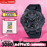 卡西欧（CASIO）手表男G-SHOCK钢铁坚毅之心黑武士电子表送男友GST-B400BB-1