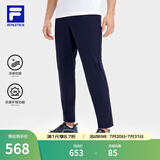 斐乐（FILA）男针织长裤夏季凉感裤冰丝防紫外线高弹力休闲直口运动裤子男 RD宝蓝-NV XL