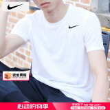 耐克（NIKE）短袖男士 25夏季新款运动服装跑步健身衣纯色棉质圆领半袖透气T恤 全棉亲肤/简单耐穿/热推款 M 【170】体重110~130斤左右