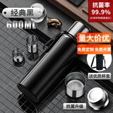 慕馨（moosen）保温杯男士大容量316不锈钢茶水分离泡茶水杯子车载壶定制刻字 抗菌款600ml经典黑-杯套杯刷