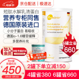 膳力达（Peptiheal）德国原装进口短肽水解乳清动物蛋白质粉 营养品补品 蛋白粉450g一罐