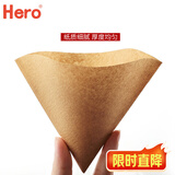 Hero咖啡滤纸 滴漏式手冲咖啡过滤纸V型滤杯用滤纸1-4人份大号 原木色