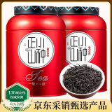 小茶日记茶叶 红茶正山小种浓香型红茶罐装500g新茶茶叶礼盒送礼