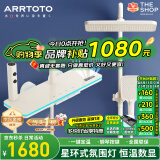 ARRTOTO官方恒温淋浴花洒套装全铜主体枪灰家用数显空气注入花洒全套喷头 6332-奶白【数显恒温】花洒套装