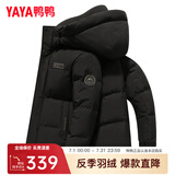 鸭鸭（YAYA）反季羽绒服男短款冬季新款鸭绒连帽户外加厚商务休闲保暖外套Y 黑色-YE4B703752D XL