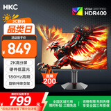 HKC 27英寸2K高清180Hz高刷FastIPS广色域HDR400电竞PS5游戏1Ms电脑旋转升降显示器 猎鹰二代G27H2