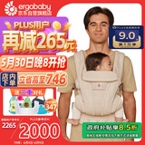 ergobaby美国二狗背带腰凳透气deluxe解放双手舒适满月即用方便出行礼盒