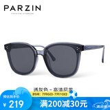 帕森（PARZIN）太阳镜女 范丞丞同款黑超情侣方框眼镜防晒开车驾驶墨镜男PZ91620
