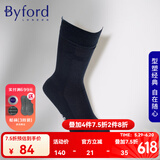 百富（BYFORD）百富男士袜子棉针织绅士袜印尼产高筒袜男长袜四季送男友95042 95042蓝色 1双 均码
