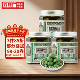 方砖厂69号老北京炸酱面腊八蒜调味酱料二八酱鸡蛋面条拌面拌饭酱炸酱面酱 翡翠腊八蒜3瓶