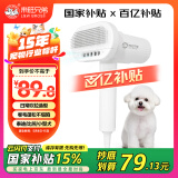 来旺兄弟宠物吹风机吹水机泰迪比熊卷毛犬狗狗拉毛吹梳一体神器用品