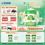 飞鹤淳芮有机A2 β-酪蛋白奶源版 1段（0-6个月）婴儿配方奶粉750g