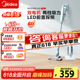 美的（Midea）无线手持充电除螨吸尘器P2G QN8 家用车载大吸力立式吸尘器持久续航吸尘机一键倒尘小型强力地毯 P2G 官方标配