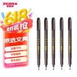 斑马牌（ZEBRA）小楷 学生毛笔练字笔 书法笔请柬笔 WF1 银灰笔杆 5支装