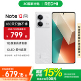 小米Redmi Note13 5G  国家补贴  6.67英寸一亿像素超细四窄边 OLED柔性直屏小米红米智能手机 星沙白 8GB+128GB