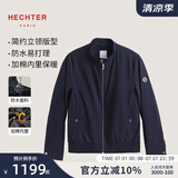 丹尼爱特（DANIEL HECHTER）男士立领功能性夹克防水商务休闲易打理简约外套男休闲上衣春秋季 宝蓝TJ41802（防水立领夹棉） L (50)