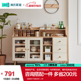 林氏家居餐边柜北欧现代简约客厅茶水柜家用多功能收纳储物碗柜实木脚 高脚款|T8餐边柜1.4米