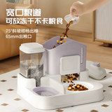 HELLOJOY猫咪自动喂食器猫碗猫食盆饮水机狗吃饭喝水投食猫粮器 雪屋