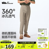 蕉下（beneunder）休闲裤子男通勤户外长裤弹力凉感锥形裤CC925漠北咖M