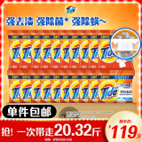 汰渍净白去渍洗衣粉20.32斤大袋批发非皂粉持久留香深层去污家庭装