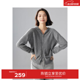 伊芙丽（eifini）无缝成型气质连帽拉链通勤羊毛针织开衫女2024秋冬新款上衣 灰色预售 L 128-140斤