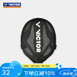 VICTOR威克多 球拍配件 球拍加重片 缓冲膜 LOGO笔板 止滑粉 训练拍套 训练拍套（非球拍拍套）