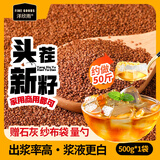 洋欣雨冰粉籽 手搓冰粉配料全套批发摆摊专用凉粉籽商用气泡冰粉籽500g