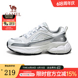 骆驼（CAMEL）【星舰】老爹鞋男鞋新款轻便软弹透气舒适运动休闲鞋子 G14A852683B 极光白/银男 41