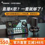 闪克（Sudotack） E2声卡套装直播设备全套手机麦克风抖音主播k歌唱歌录音配音户外收音闪客话筒 E2黑色单声卡