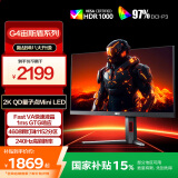 AOC 27英寸2K 240Hz 1152分区QD-MiniLED HVA HDR1000 快速液晶1ms 游戏电竞电脑显示器 逐光Q27G4ZMN