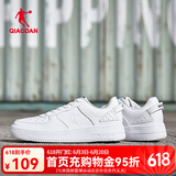 乔丹QIAODAN男鞋板鞋男夏季运动鞋韩版潮流休闲鞋滑板鞋 白色-550 41
