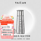 TAIC太可钛度钛杯子纯钛保温杯大容量保冷水杯钛茶杯母亲节礼物送礼 Pro皓月银420ml带滤网（新款）