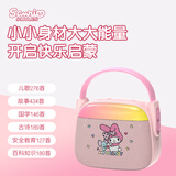 三丽鸥儿童早教学习机故事机3-6-8岁美乐蒂生日礼物女孩