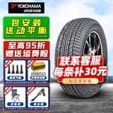 优科豪马横滨轮胎 A349 A 205/55R16 思域思铭凌派 全新汽车轮胎