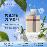 博柏利（BURBERRY）伦敦女士浓香水50ml 花香调  生日礼物自营