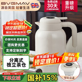 宝威玛（BVGMAV）保温壶焖茶壶白茶闷泡壶茶水分离保温水壶显温不锈钢高档暖水瓶2L