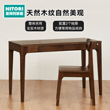 NITORI宜得利家居 家具 家用电竞桌办公桌写字桌书桌实木桌电脑桌 维克 深棕色