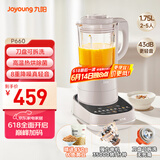 九阳轻音破壁机可拆洗家用全自动榨汁豆浆机降噪高温清洗1.75L五谷杂粮3-5人热烘除菌P660国家补贴