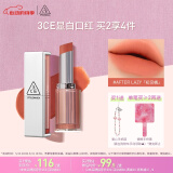 3CE柔雾管口红日晒橘AFTERLAZY初见橘唇釉唇膏雾面520情人节礼物