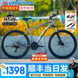 喜德盛新款黑客350黑客380山地车自行车成人铝合金21速男士女士学生上班 黑客380灰黑色 21速 顺丰包邮 26寸x15.5寸身高150-165cm