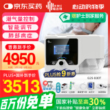 瑞迈特 双水平无创呼吸机家用G2SB30T肺病机二氧化碳潴留呼吸衰竭