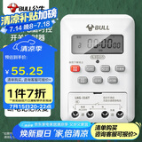 公牛（BULL）微电脑时控开关定时器 定时开关时间 全自动定时控制器 LKG-316T