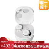 铁三角（Audio-technica）【日本直邮】日版新款ATH-SQ1TW2无线蓝牙耳机完全入耳式支持多点连接小机身高性能IPX5级防水 SQ1TW2 白色-【日版2代】