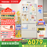 东芝（TOSHIBA）白珍珠548双系统超薄嵌入大容量制冰法式多门四门一级家用非大白梨国家补贴冰箱GR-RF548WI-PM165