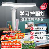 心有所属（Heart LocK）台灯学习护眼灯插电小台灯儿童学习灯专用宿舍书桌灯台风读写台灯