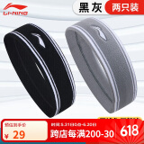 李宁（LI-NING）发带男运动头带吸汗导汗带跑步头巾止汗带女羽毛球护额束发带头箍