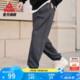 匹克运动裤男夏季跑步速干梭织长裤休闲裤运动服男裤直筒裤束脚裤裤子 【春夏针织束脚裤3250】深灰 2XL (185)