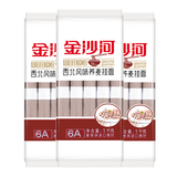 金沙河 面条挂面西北风味荞麦挂面杂粮粗粮挂面 荞麦面1kg*3袋