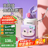 杯具熊（BEDDYBEAR）儿童保温杯带吸管大容量一杯多用宝宝学生直饮水杯 三盖-四叶草乖乖兔 630ml 免费定制刻字