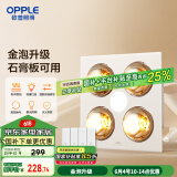 欧普（OPPLE）普通吊顶四合一浴霸灯暖照明排气一体取暖器家用卫生间浴室和沐02